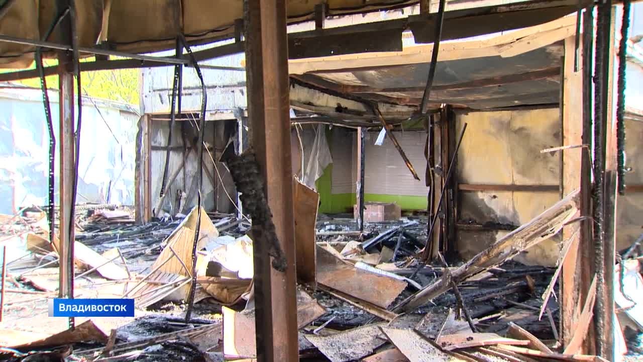 Пепел от павильонов, запах гнили и мусор – что осталось от рынка во Владивостоке