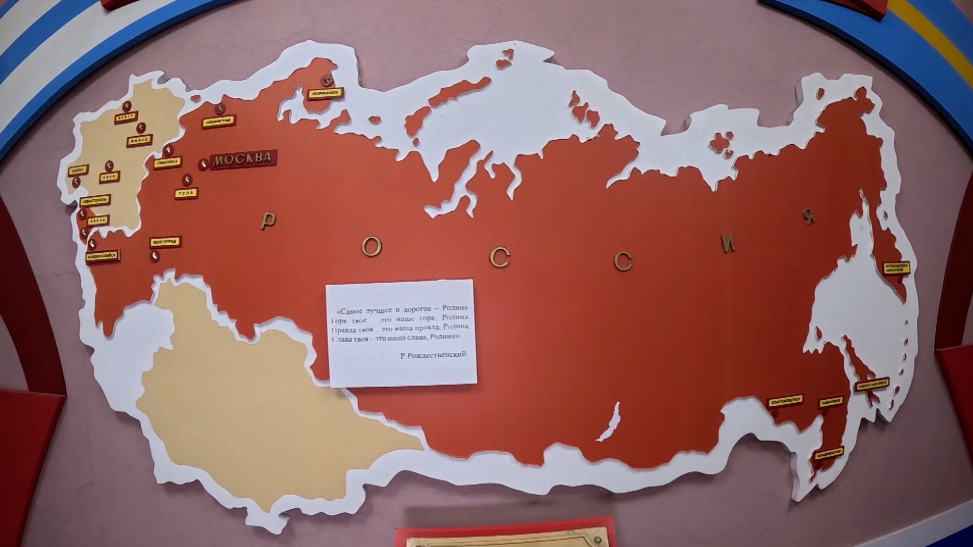 Тихоокеанский щит и московский фронт: история мужества дальневосточников