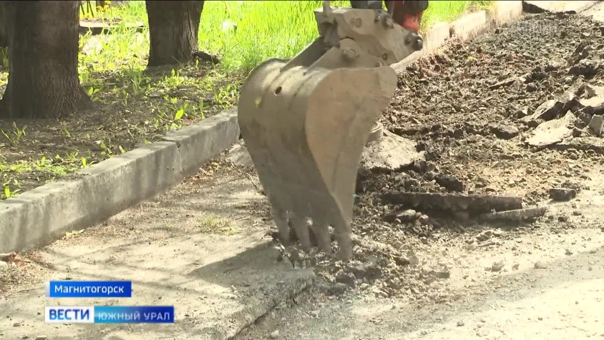 В Магнитогорске при ремонте более 20 км дорог используют переработанный асфальт