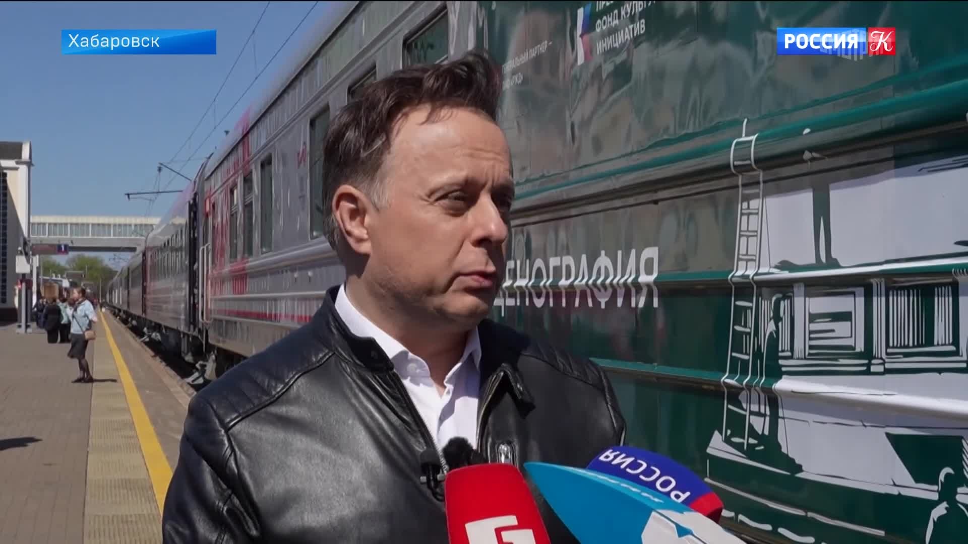 "Театральный поезд" совершил первую остановку в Хабаровске