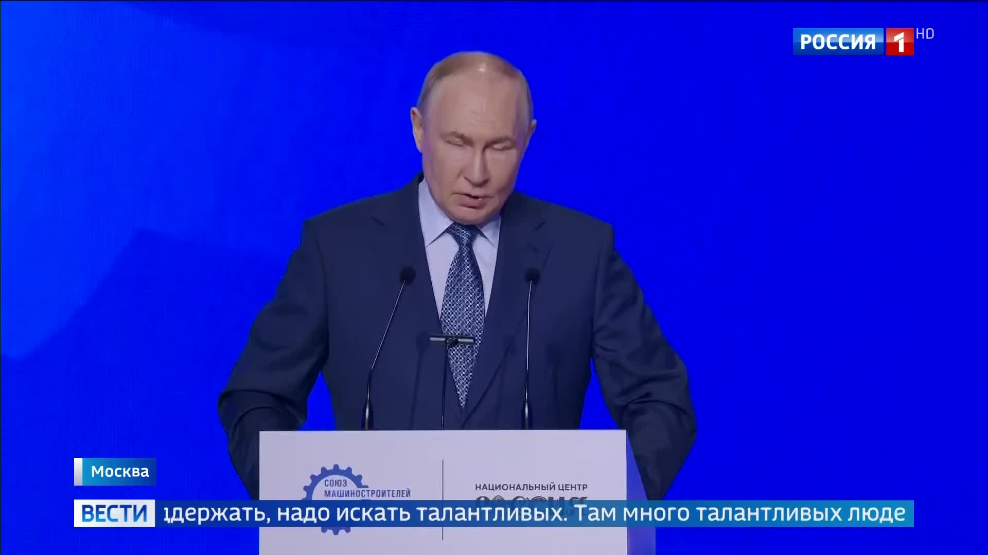Промышленное производство России выросло на 12%: Путин призывает объединить оборонный и гражданский секторы