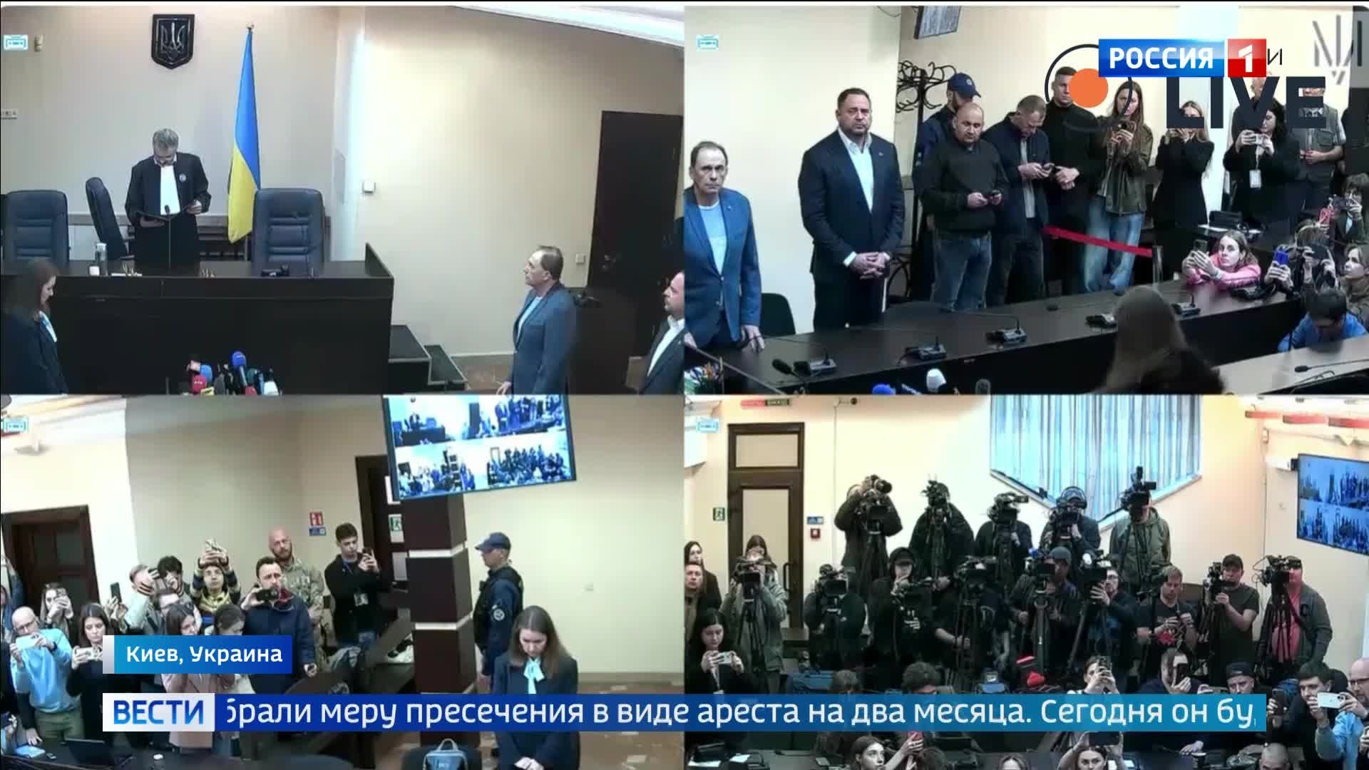 Андрею Ермаку вносят часть залога: 14,5 миллиона из требуемых