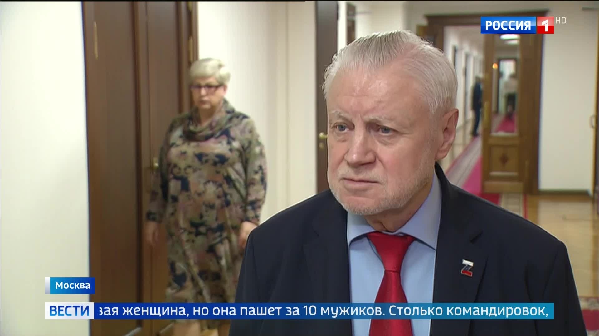 Яна Лантратова избрана уполномоченным по правам человека в Госдуме