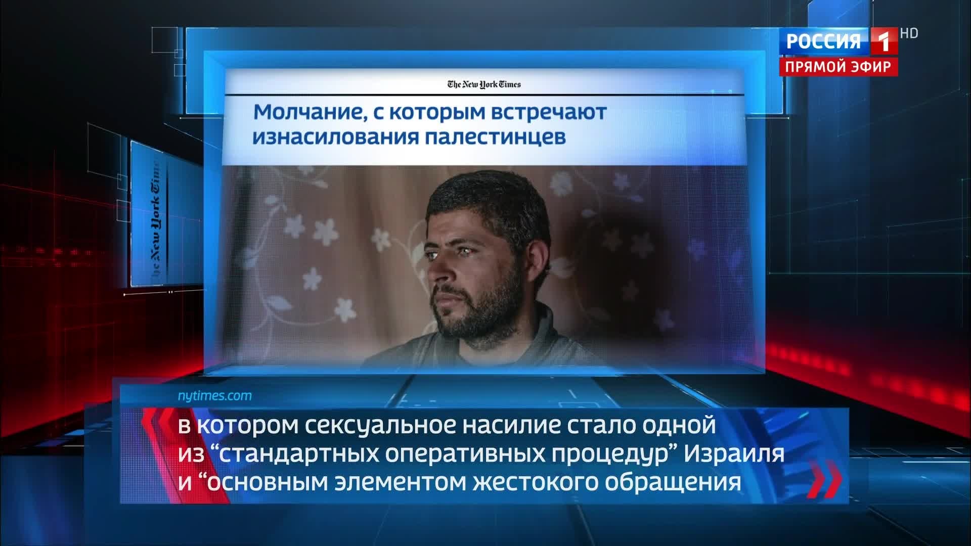 Журналист сообщает о насилии в израильских тюрьмах; опровержений нет