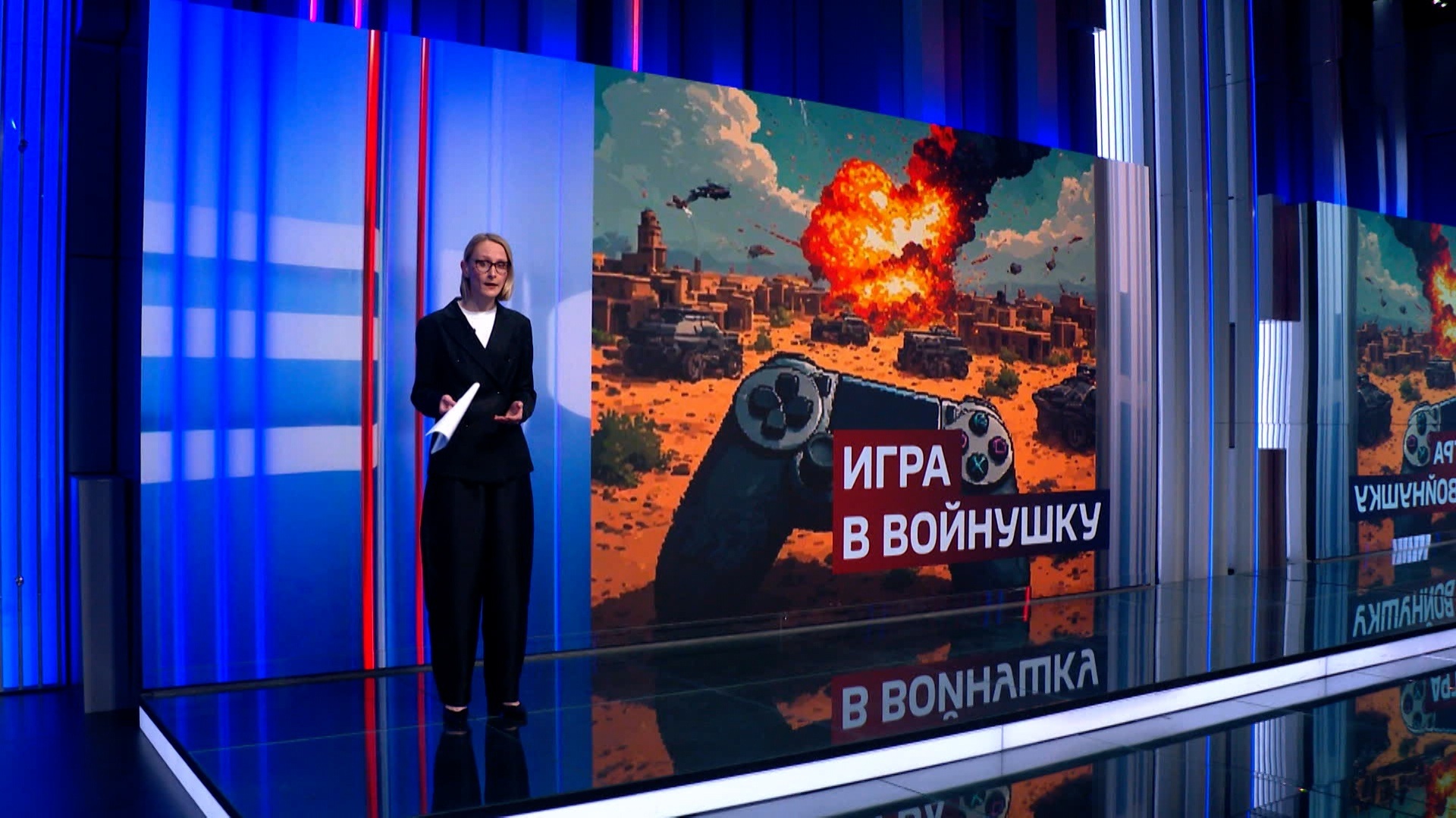 Анонимные художники сатиризируют войну с Ираном в Вашингтоне: политика через игровые автоматы.