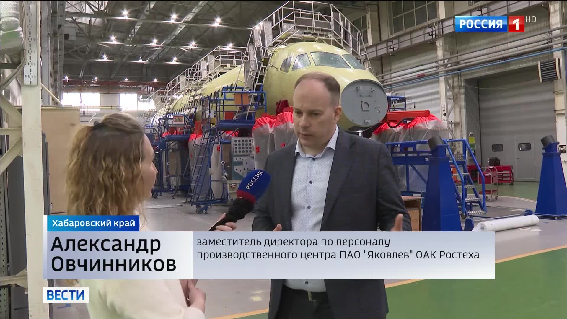 "Молодёжное бюро в Комсомольске-на-Амуре: аддитивные технологии для Суперджета"