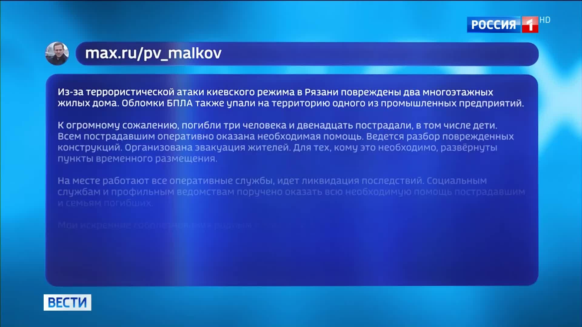 В Рязани ликвидируют ущерб от атаки украинских дронов; Ермак в ВИП-камере СИЗО; Дания заморозила контракт с Украиной из-за коррупции.