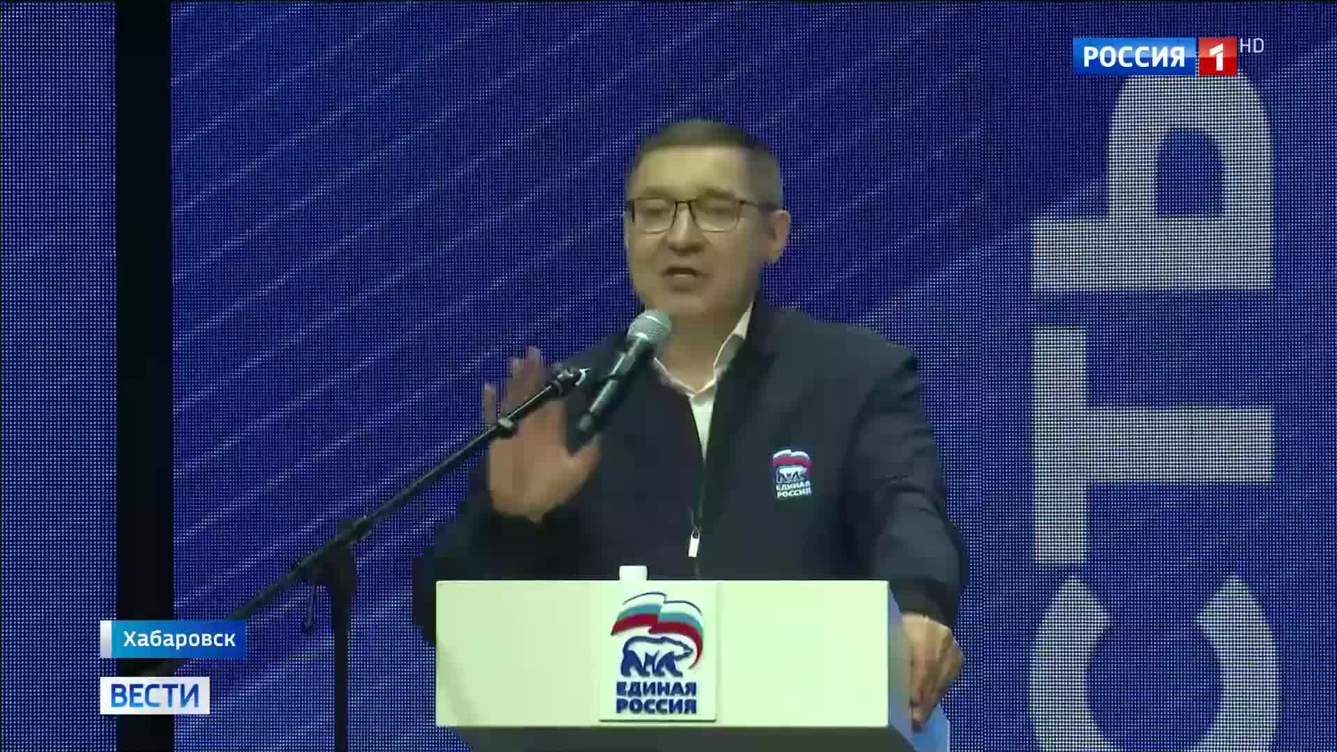 Ветераны СВО обсуждают развитие регионов на форуме в Хабаровске.