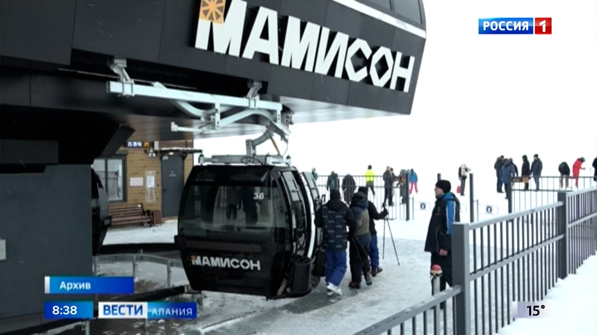Более 35 тыс. гостей посетили "Мамисон" с 31 декабря по 11 мая