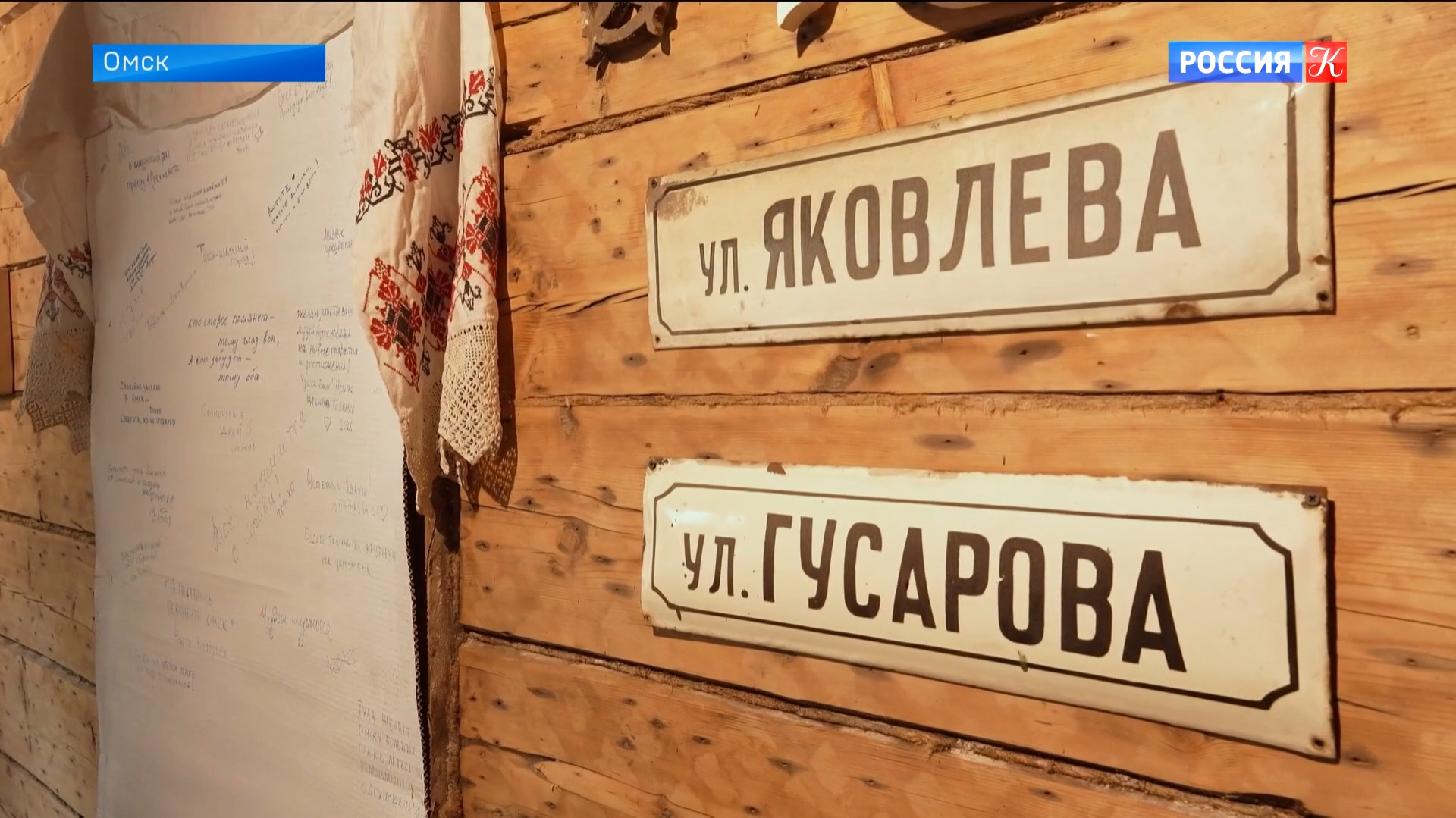 Музей проекта "Том Сойер Фест" появится в Омске