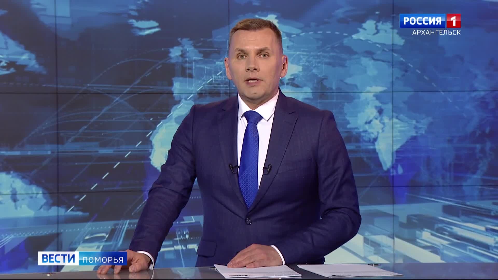 Вести Поморья в 21:10, эфир 13 мая 2026 г.