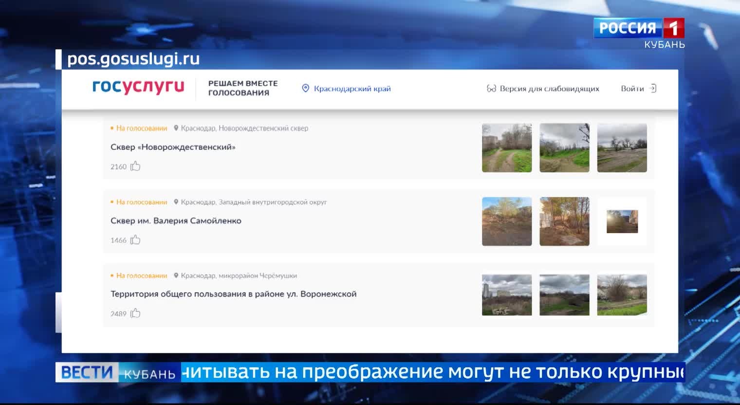 Эфир от 15.05.2026 (11:30)