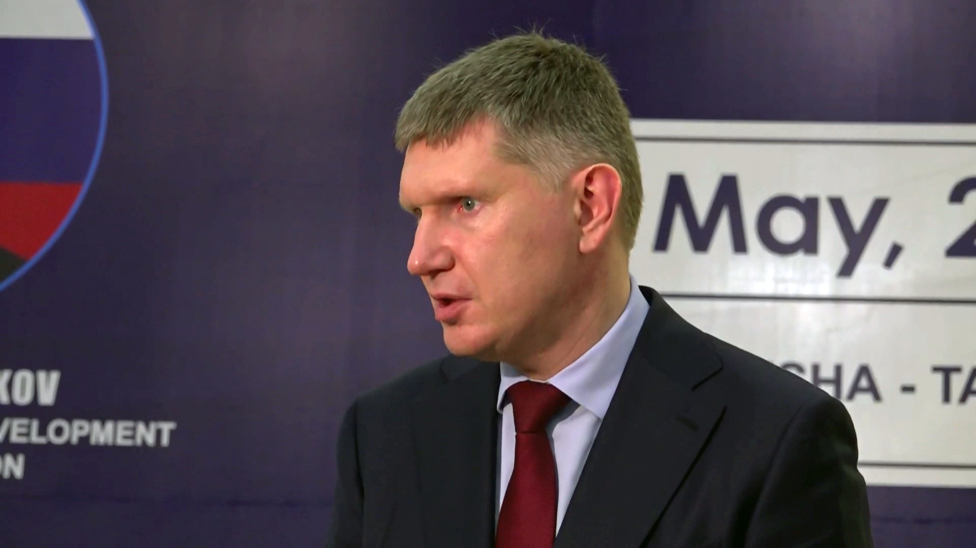 Решетников: товарооборот России и Танзании за прошлый год вырос почти на 20%