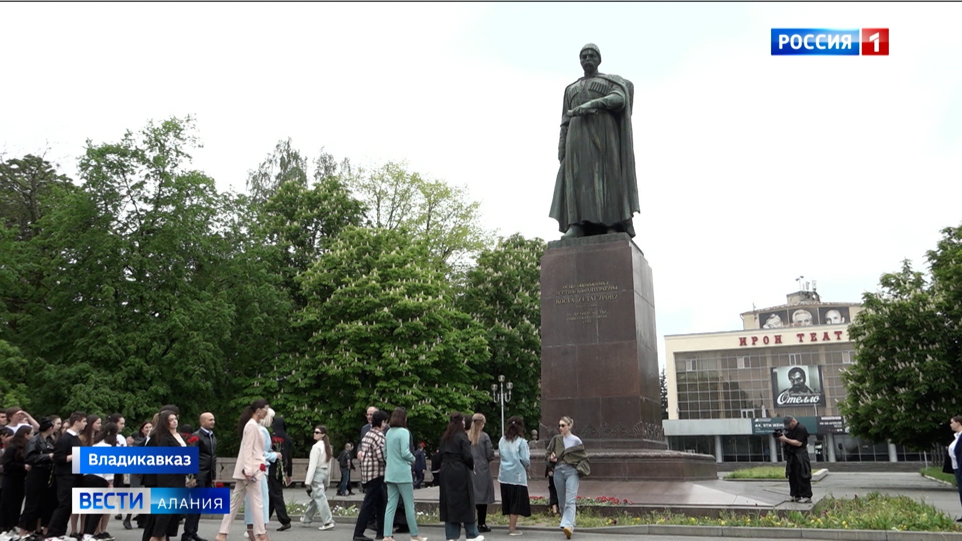В Северной и Южной Осетии отметили День осетинского языка и литературы