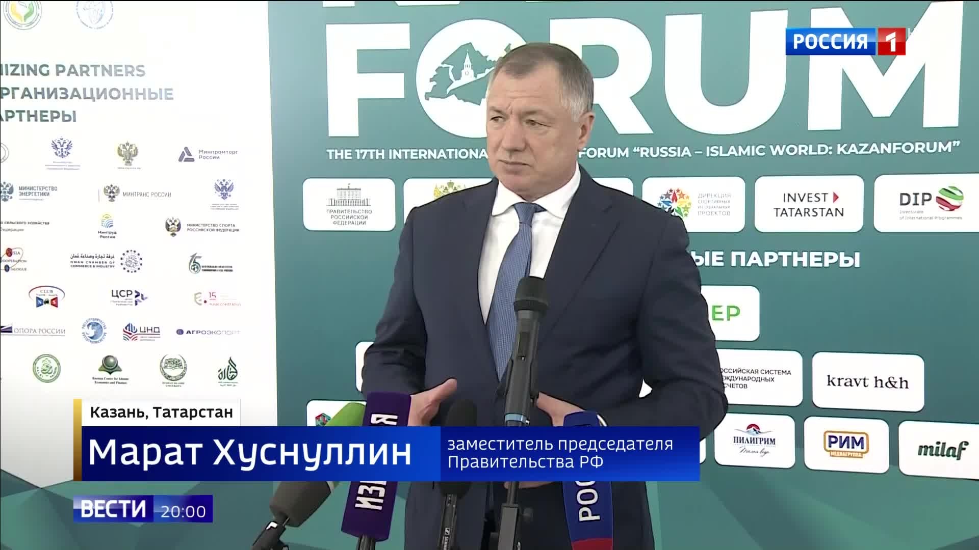Торговый оборот России с исламскими странами превысил 174 миллиарда долларов на форуме в Казани.