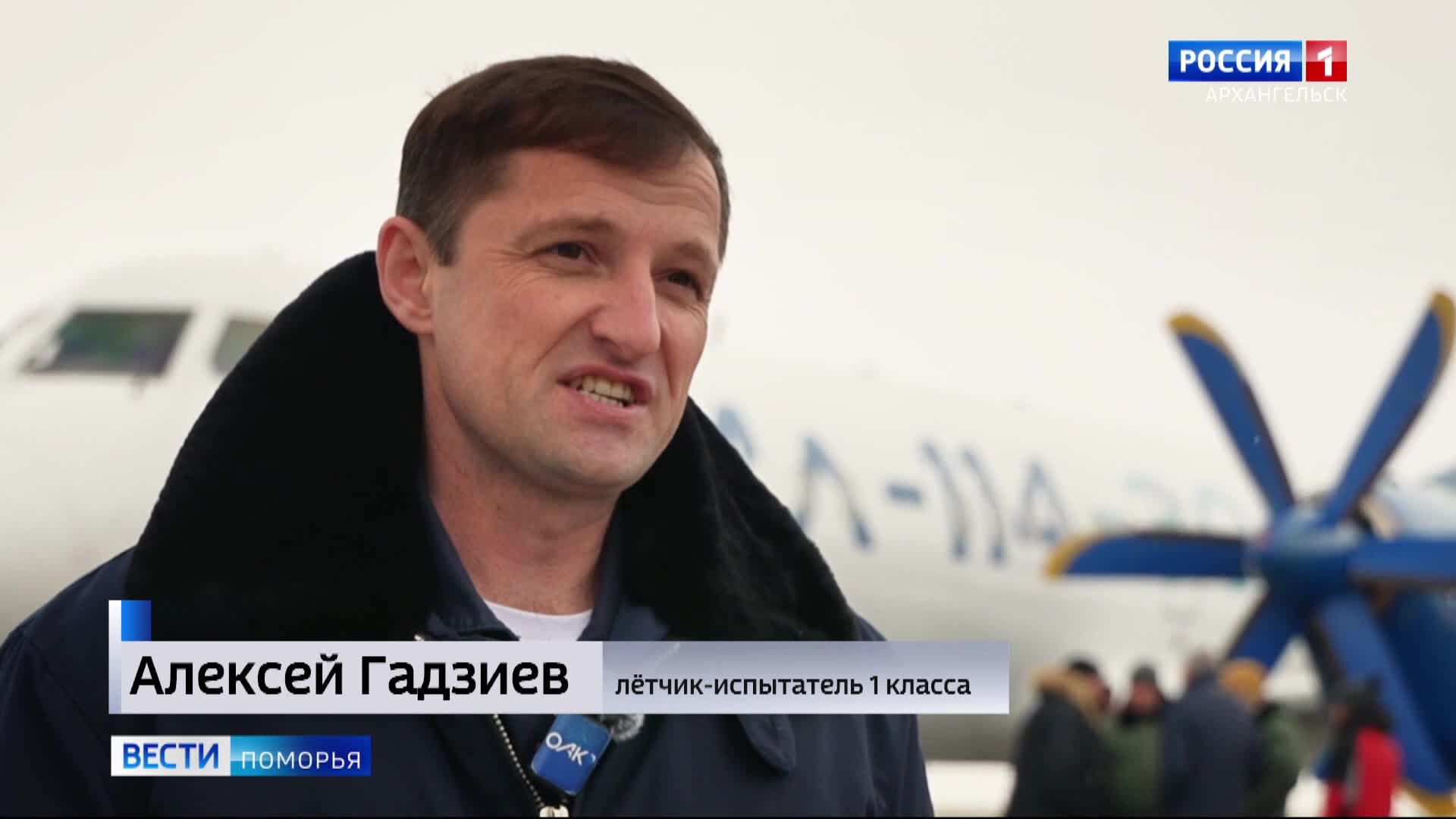 Самолёт «Ил-114-300» успешно завершил испытания в Арктической зоне