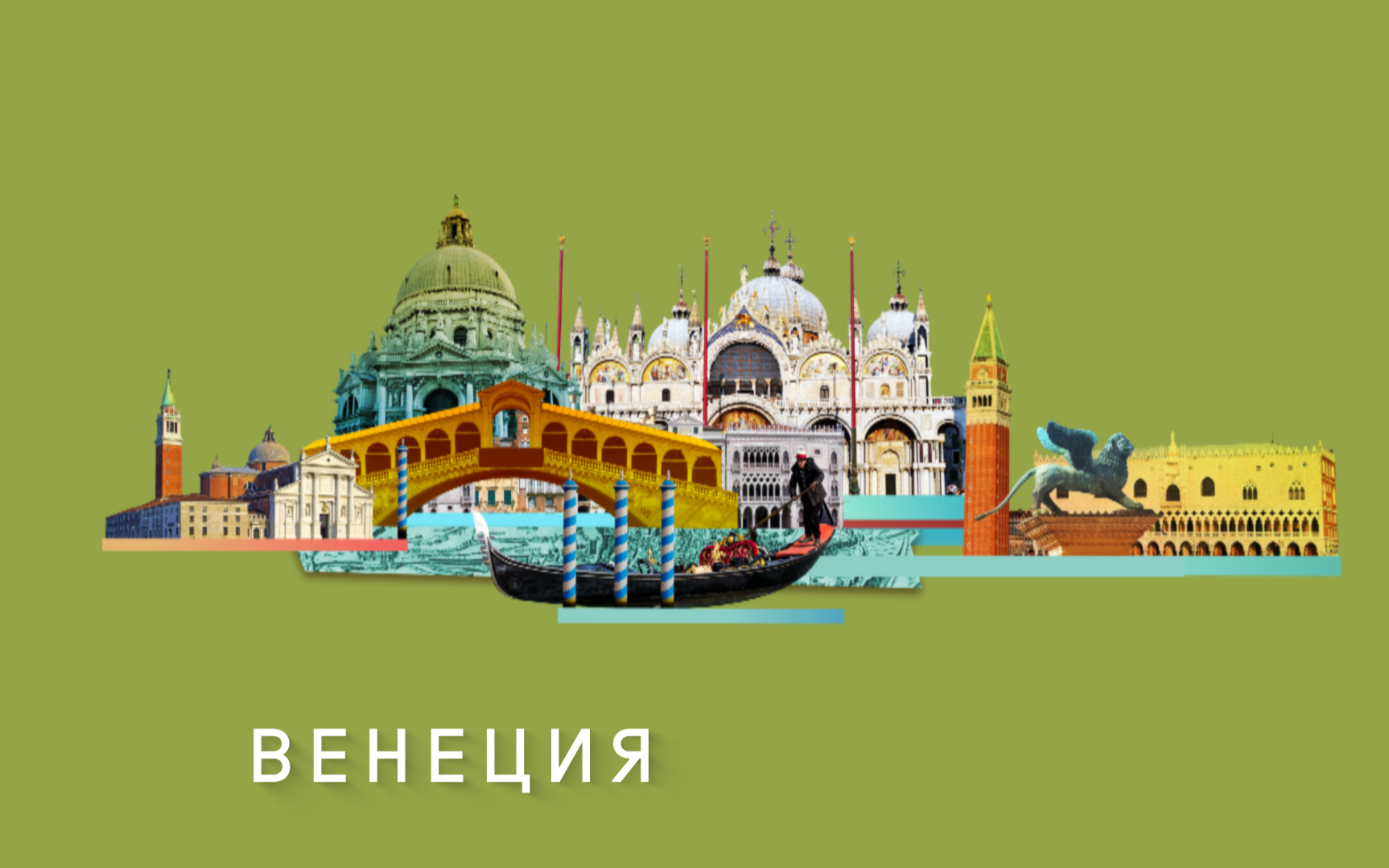 Погода мира на 18 мая 2026