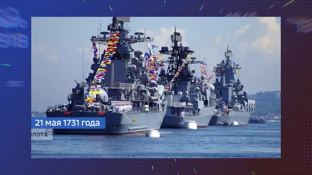"Приморье день за днем". Русский физик первым в мире передал телевизионное изображение