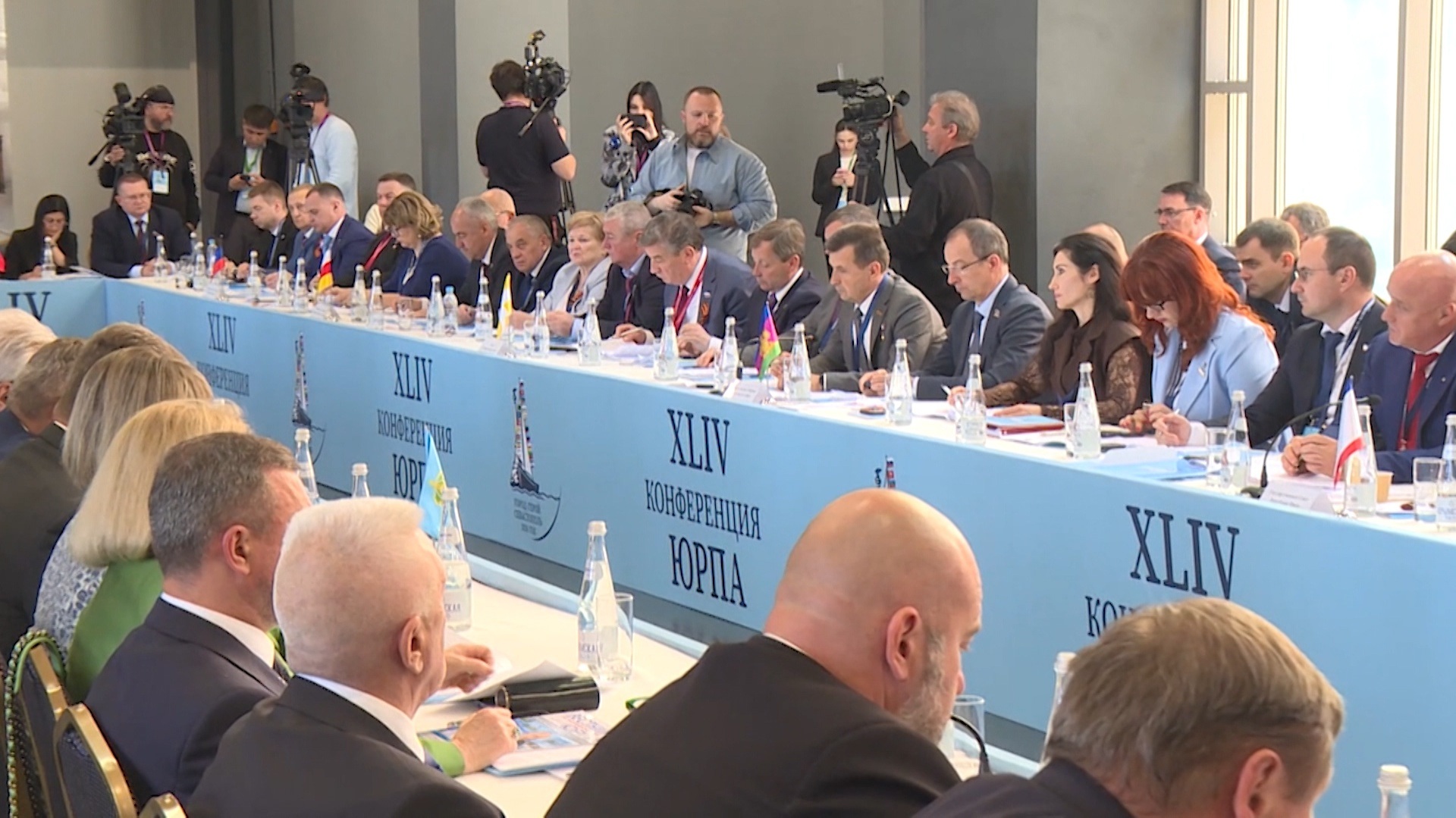 Конференция ЮРПА поддержала инициативы Волгоградской областной Думы