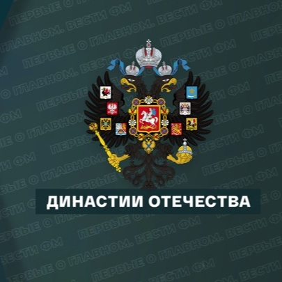 Барятинские и их коллекция