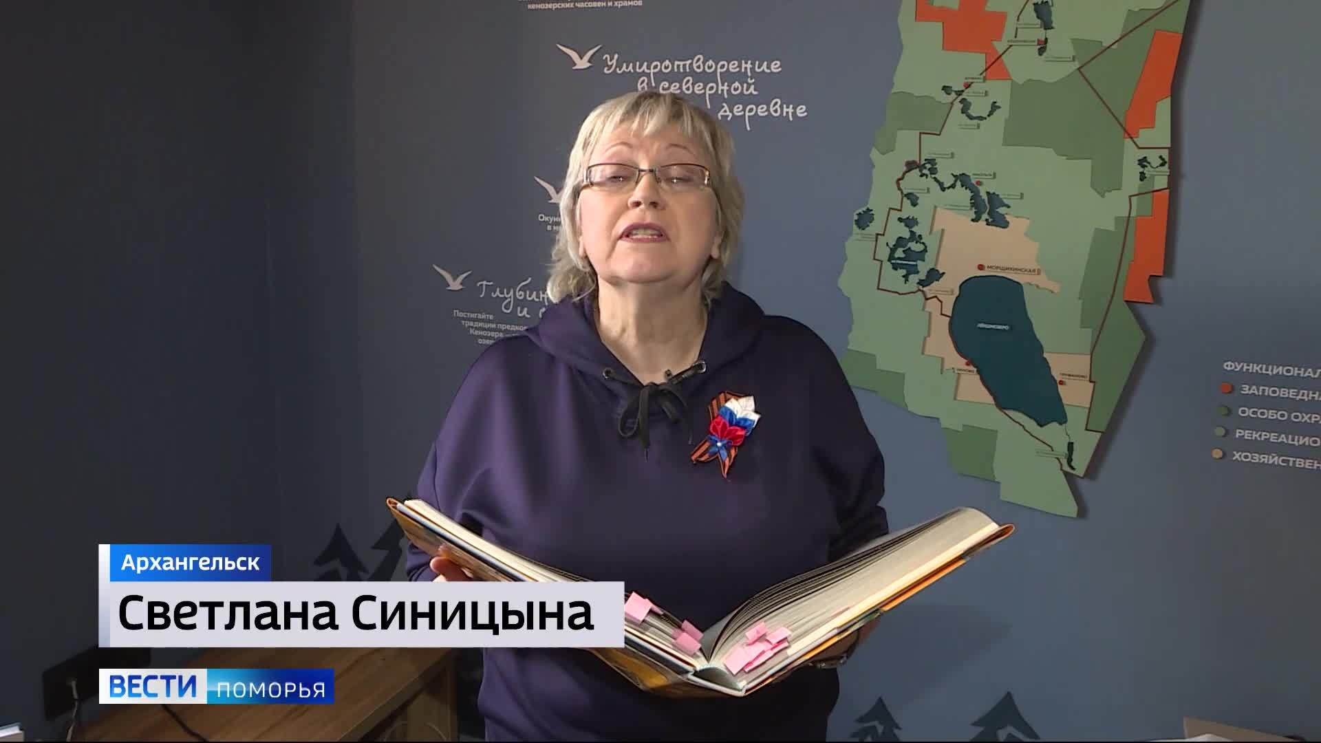 Иконостас Никольской часовни деревни Усть-Почи Плесецкого округа пополнится ещё одной иконой