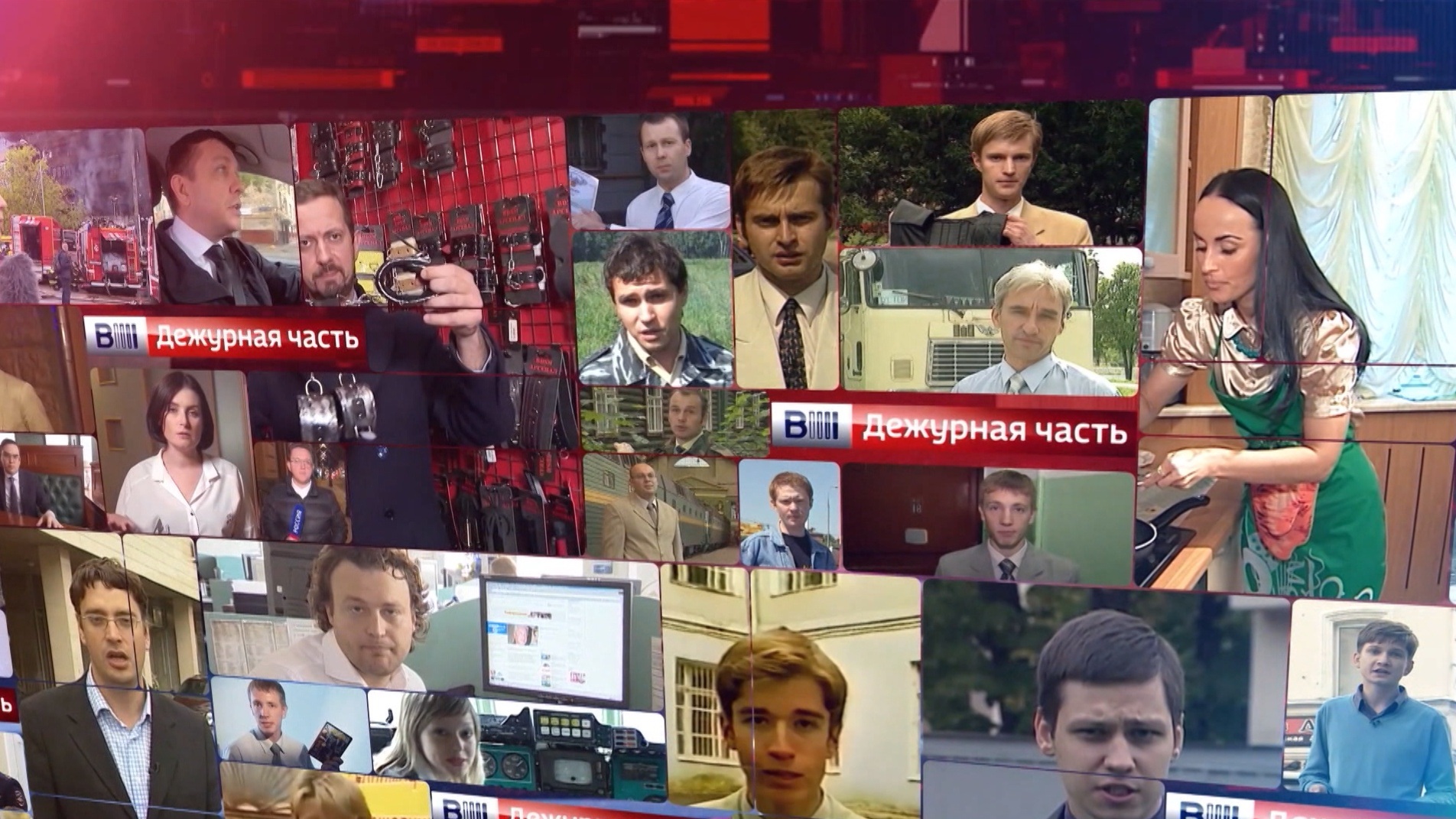 "Вести. Дежурная часть" и другие проекты: ВГТРК празднует 35‑летие