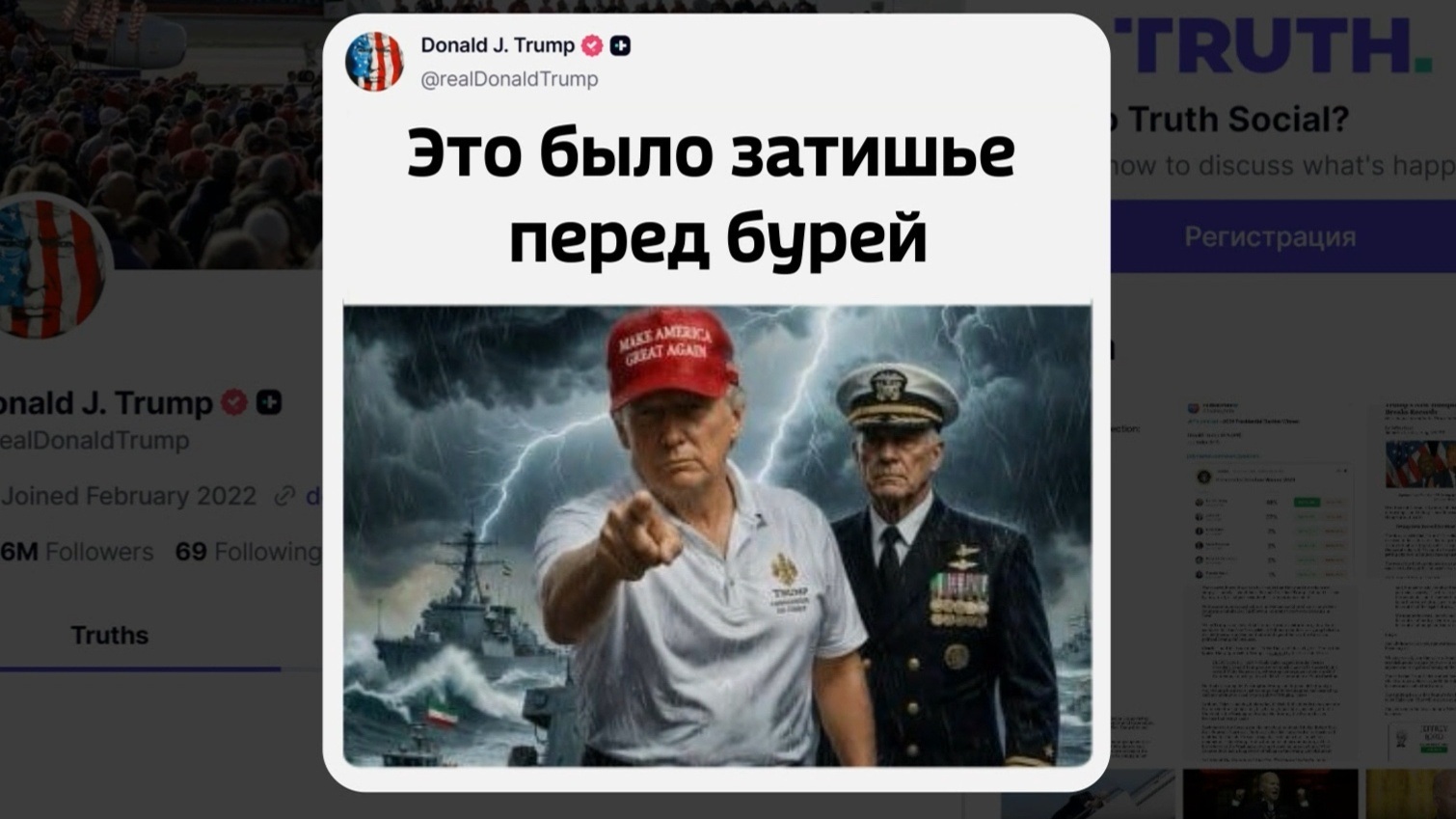 Трамп готовит удар по Ирану, Израиль и страны Персидского залива ищут обходные пути: напряжение нарастает в регионе