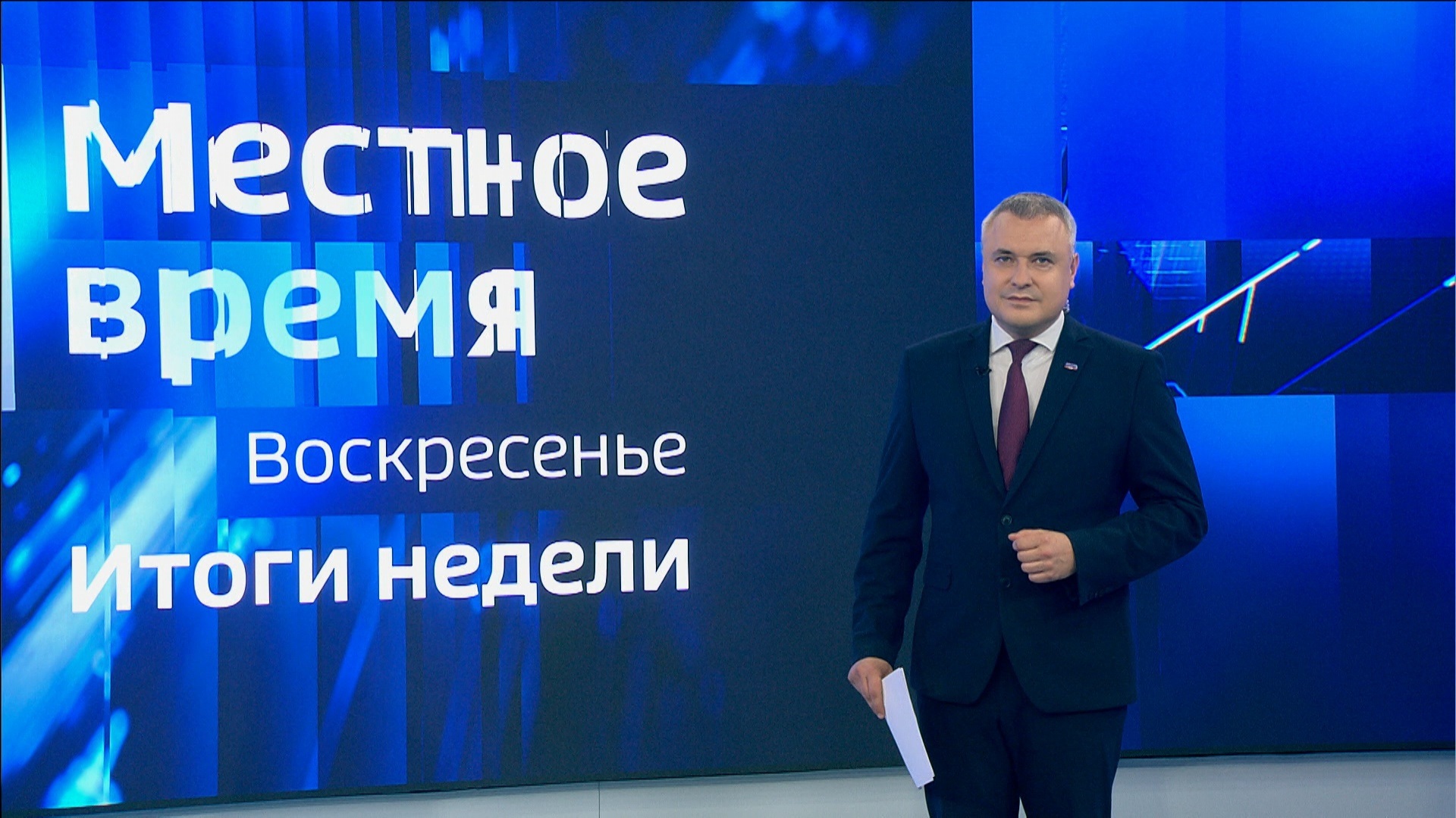 Эфир от 17.05.2026