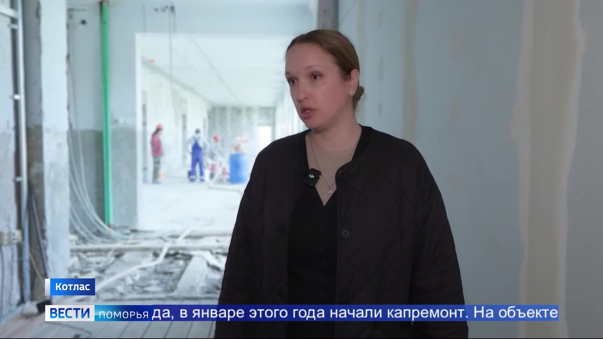 В Котласе продолжается капитальный ремонт 82-й школы