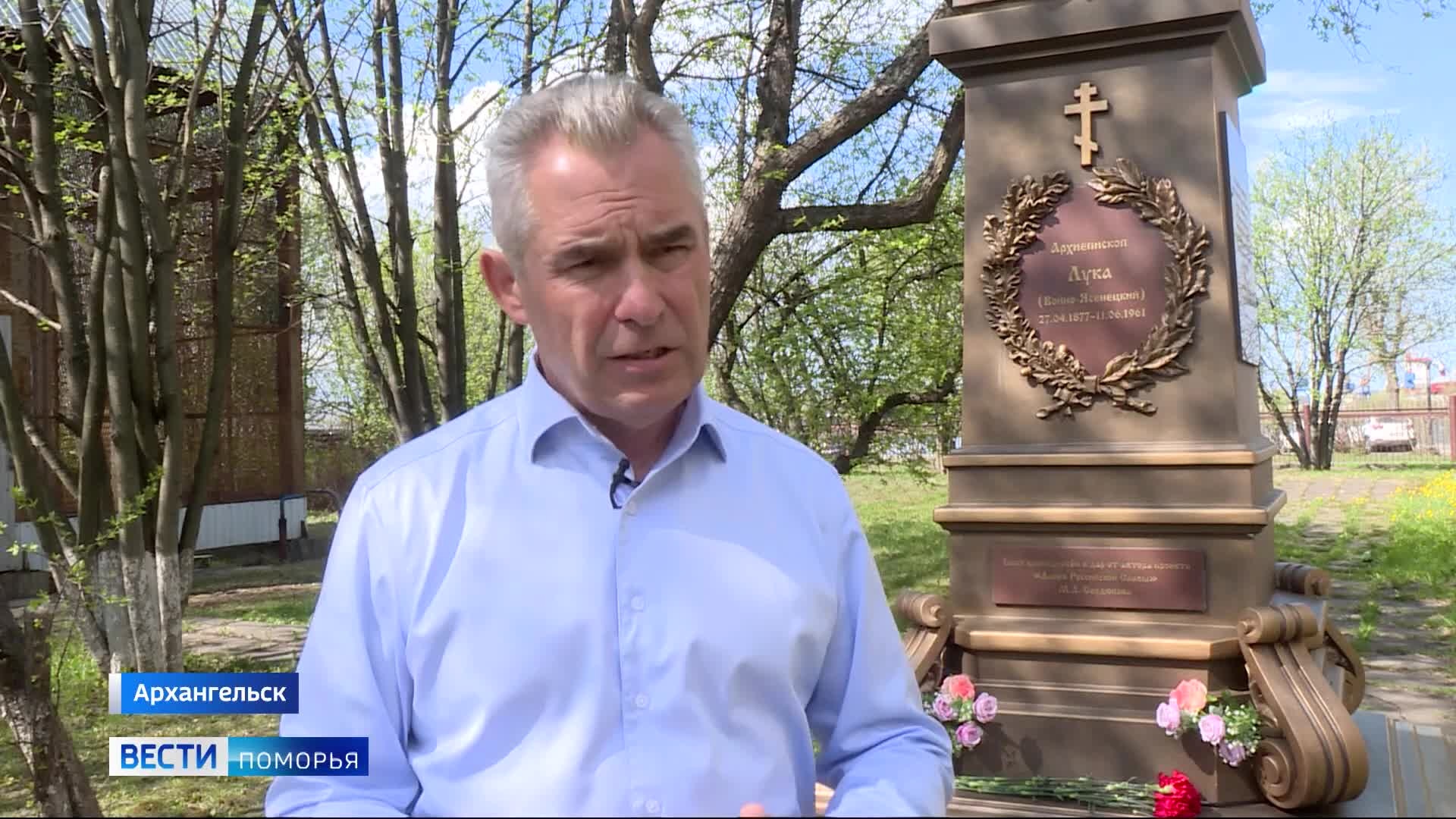 В столице Поморья прошли Войно-Ясенецкие чтения