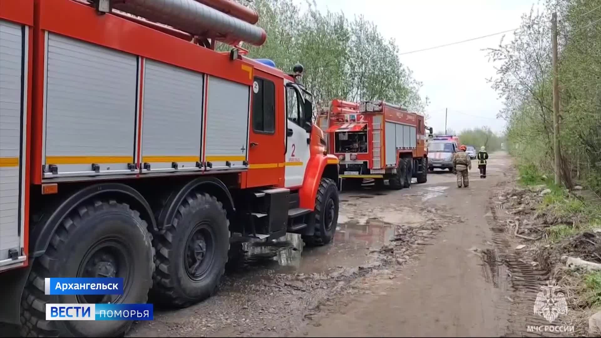 В Архангельске устанавливают причину пожара, который произошёл на улице Дачной