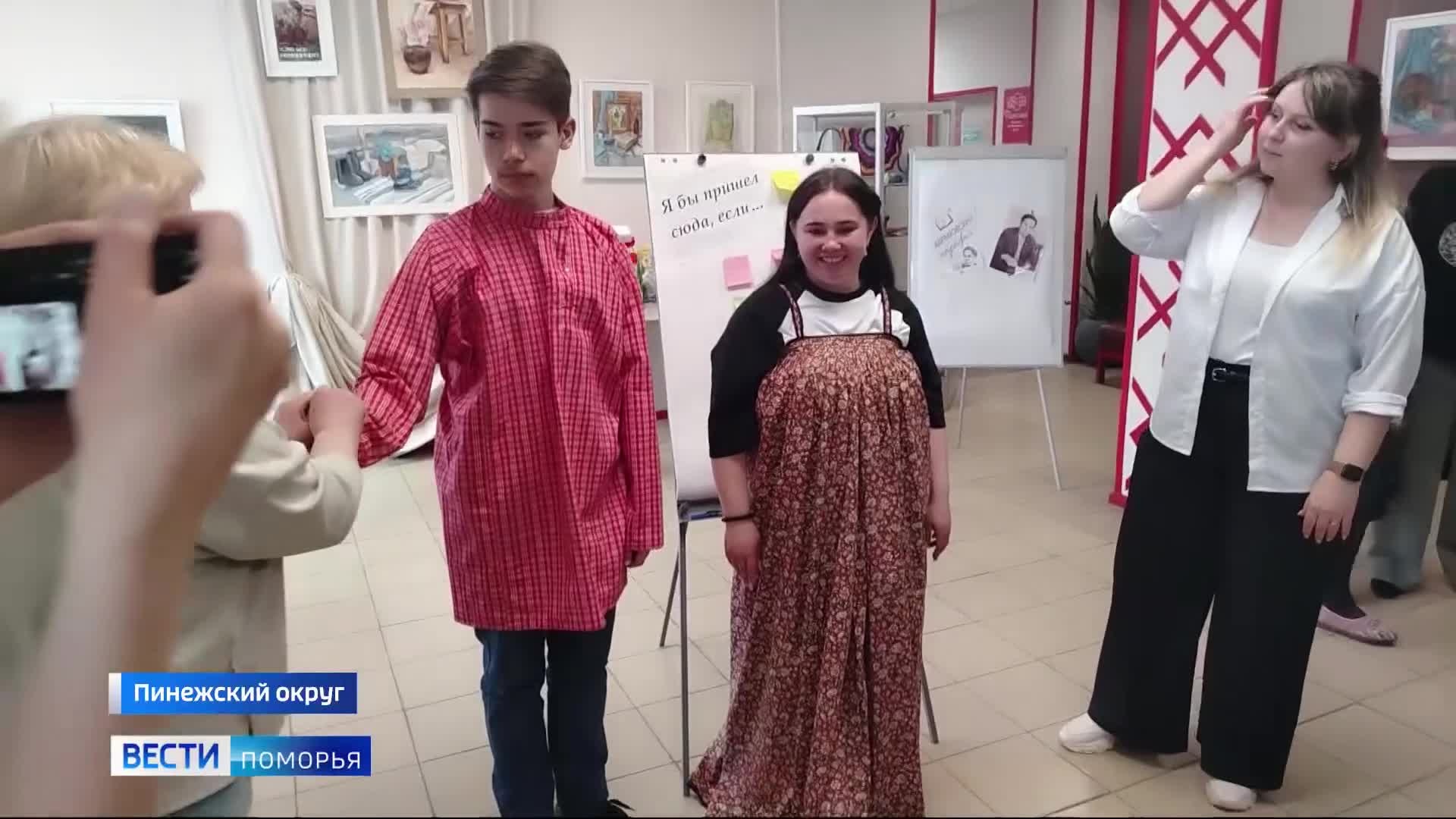 Форум активной молодёжи прошёл на Пинежье