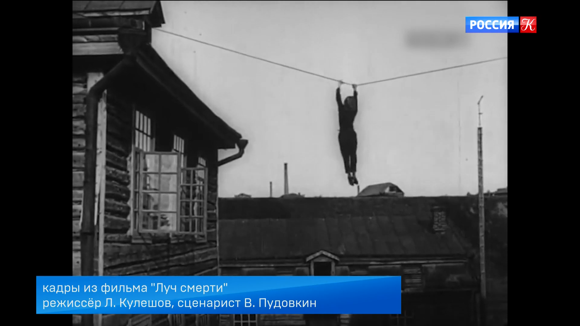 В Музее кино на ВДНХ открылась выставка "Ремесло отважных, или Смелые люди"