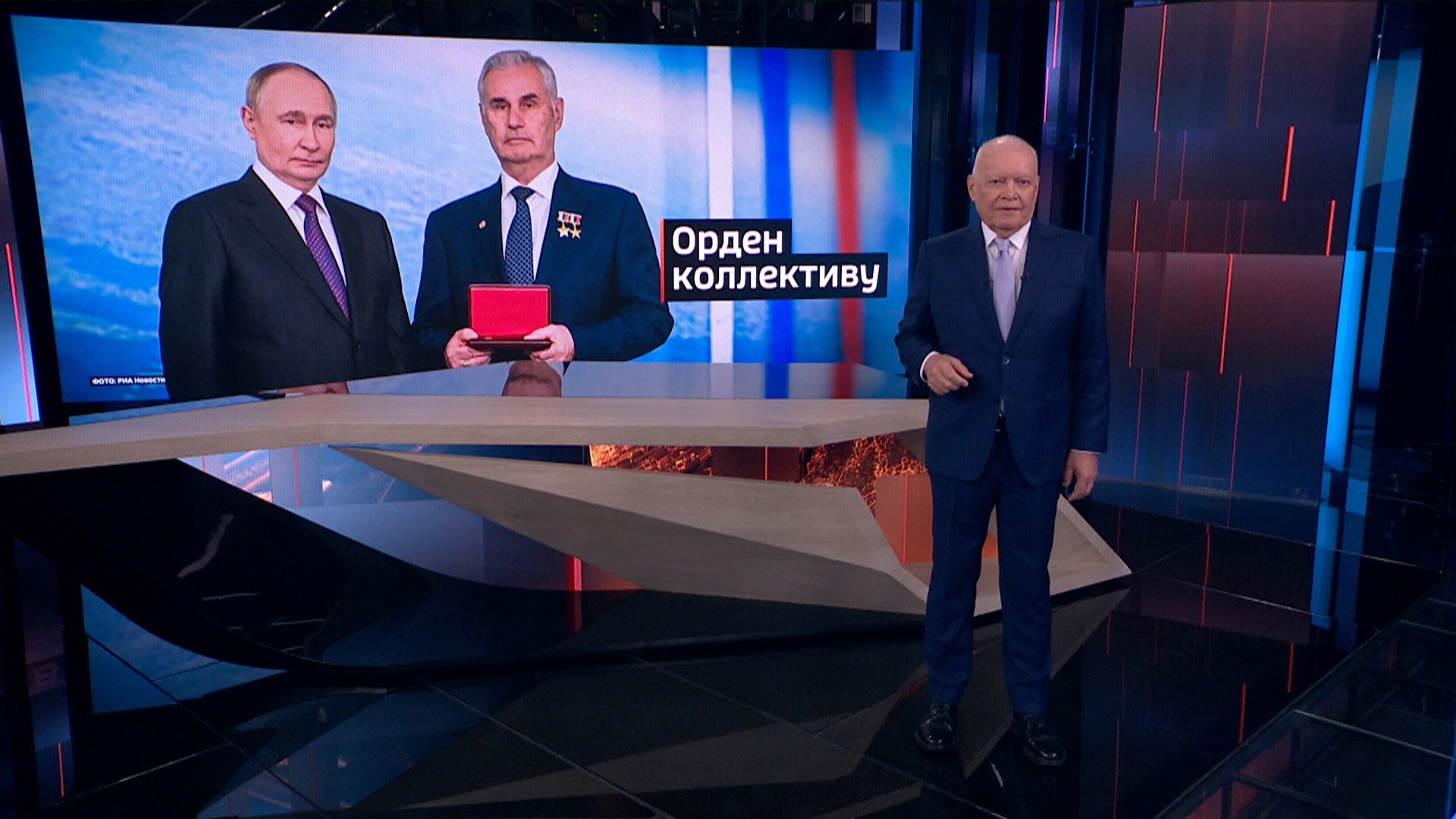 Московский институт теплотехники отметил 80-летие