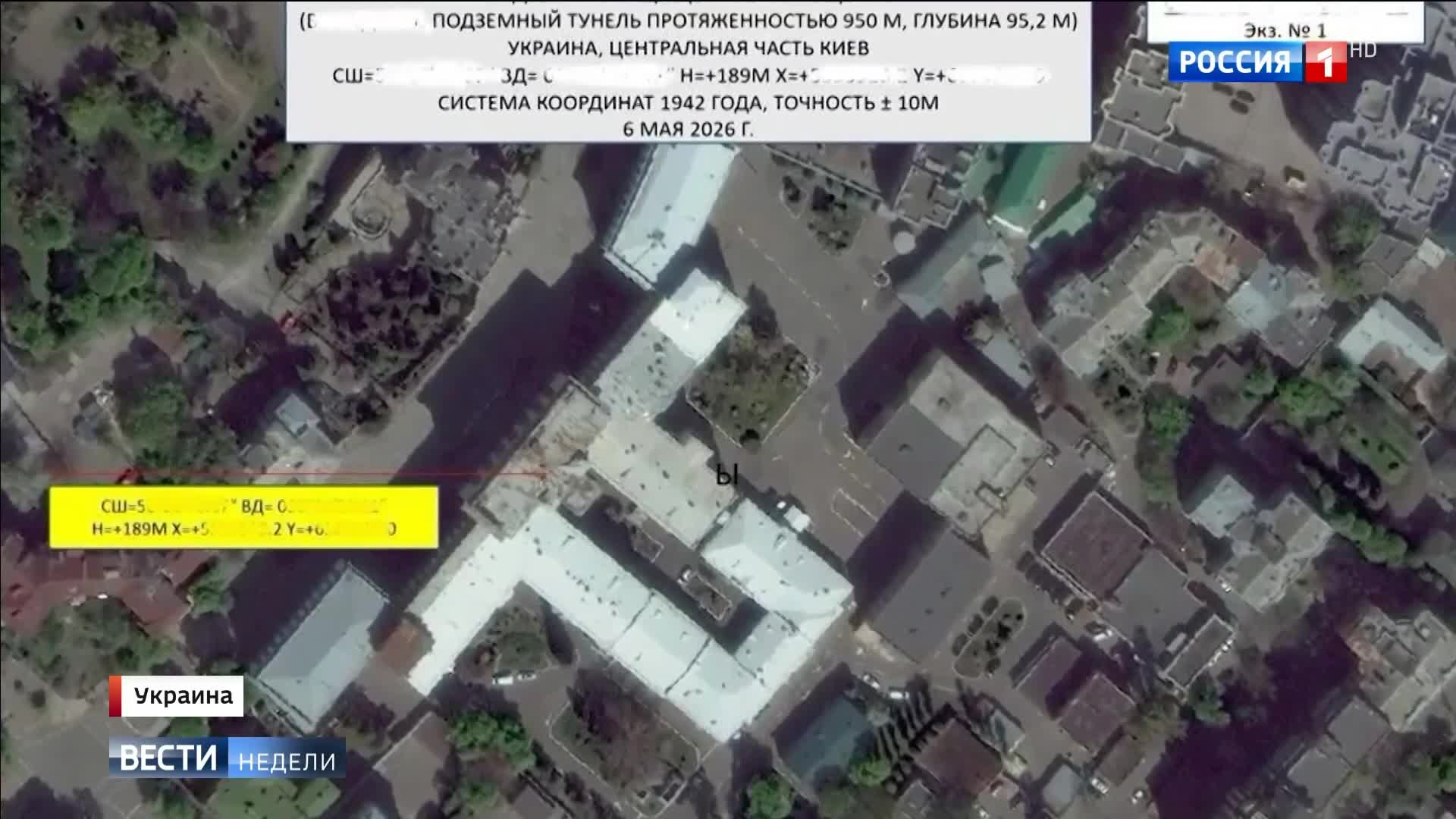 Российские войска усиливают удары по объектам на Украине и продвигаются на фронте