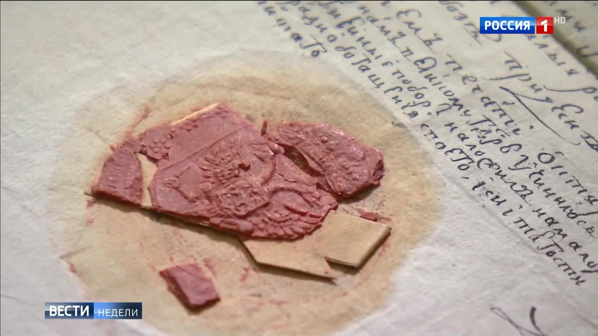 Исторические предательства и закон о субъектности на Украине