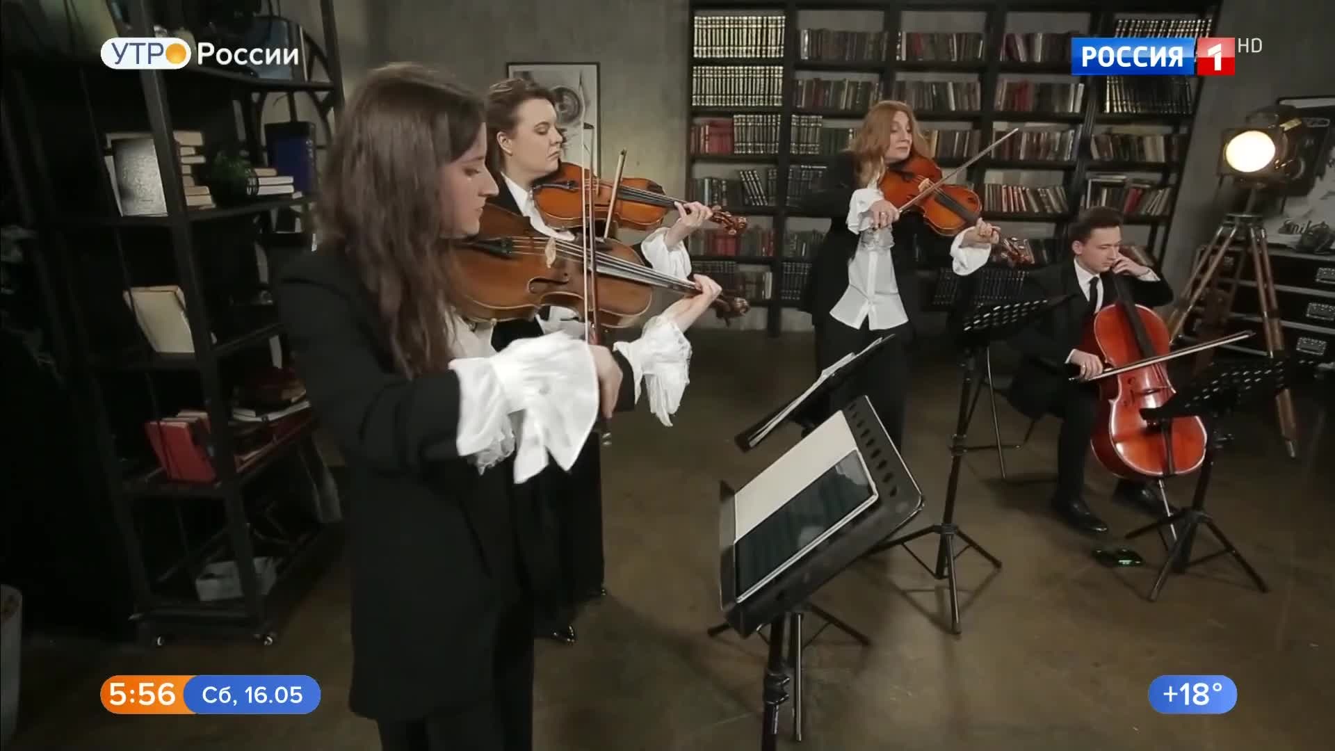 Квартет "Мелодион". "Менуэт", музыка - Л. Боккерини