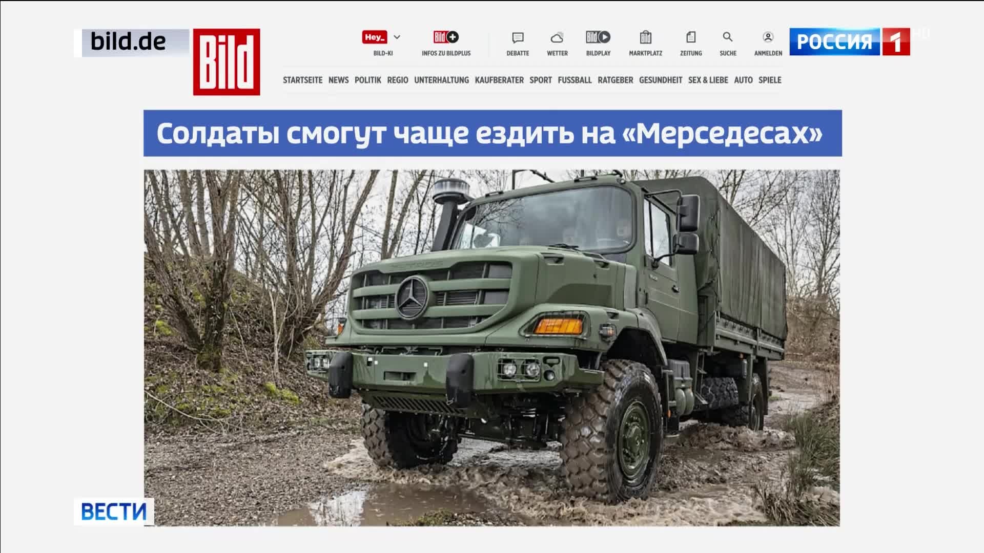 НАТО проводит учения рядом с российскими границами
