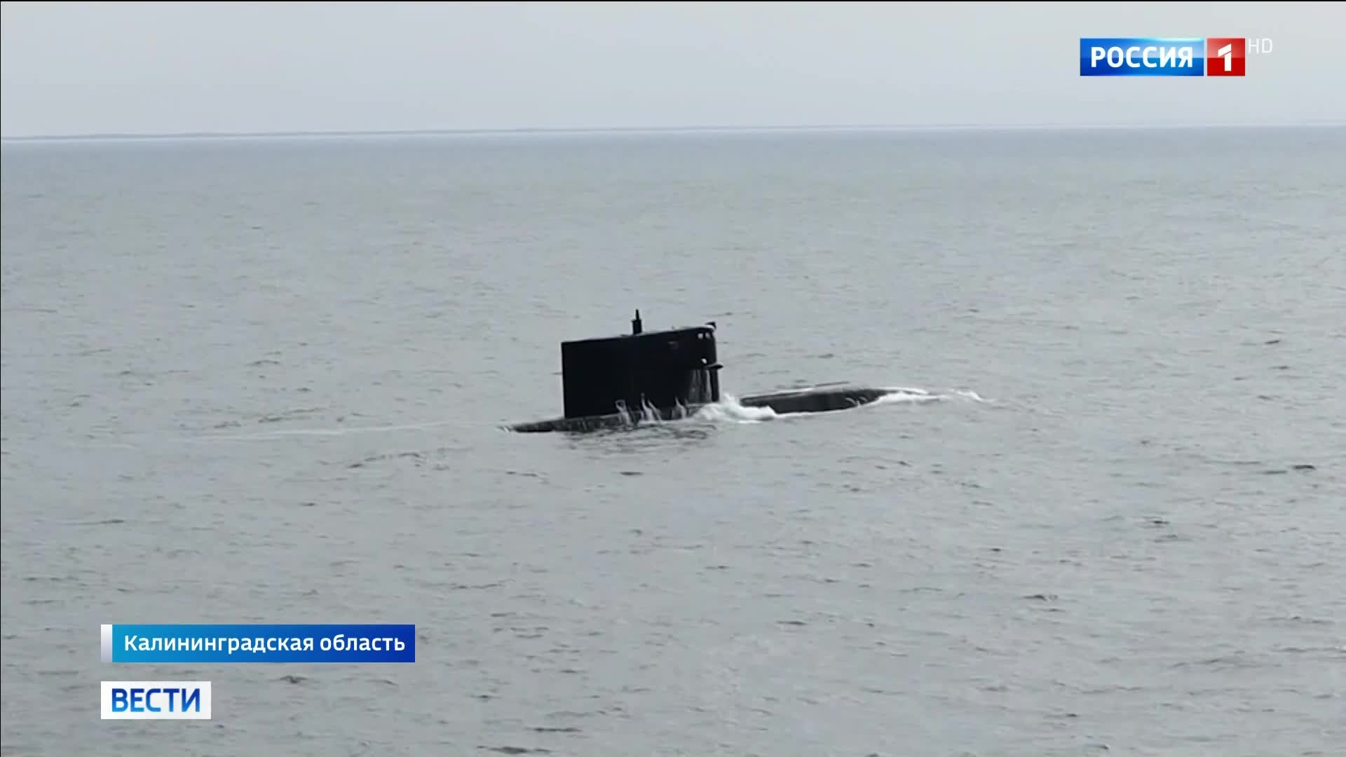 День рождения Балтийского флота: гарант безопасности России на западных границах