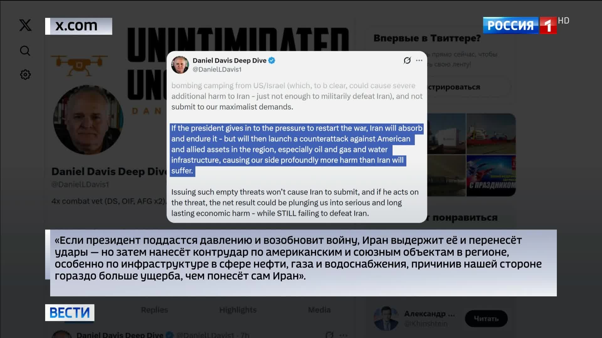 "Вашингтон настаивает на скором соглашении с Ираном: угроза нового военного конфликта"