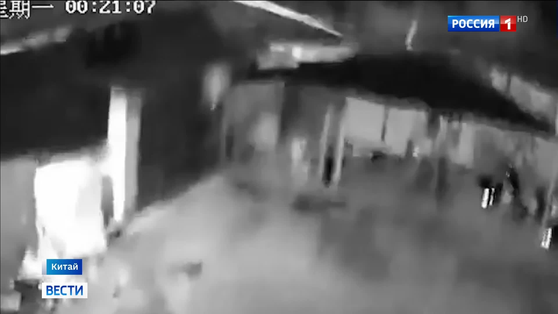 Землетрясения на юго-востоке Китая: обрушены здания, эвакуированы тысячи людей.