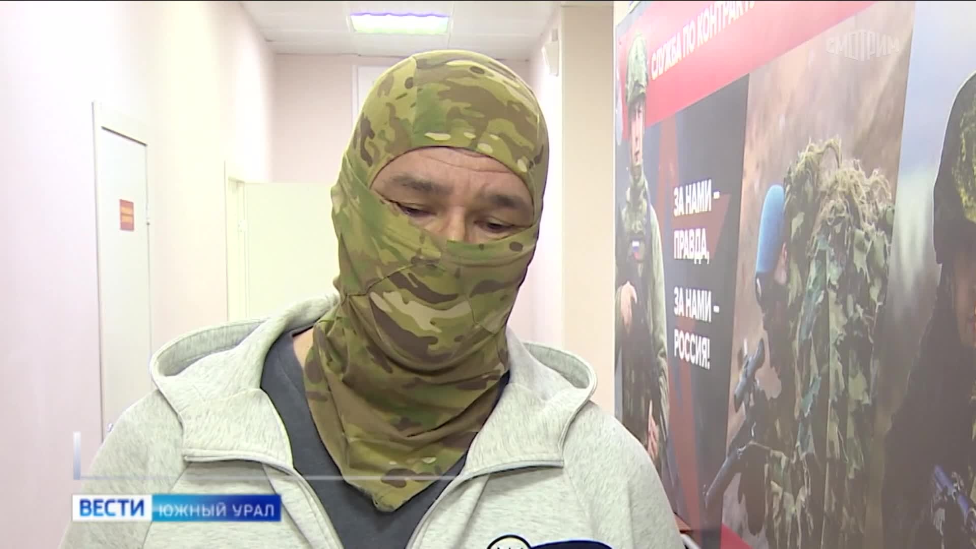 В пункте отбора на военную службу Челябинска назвали востребованные на СВО специальности