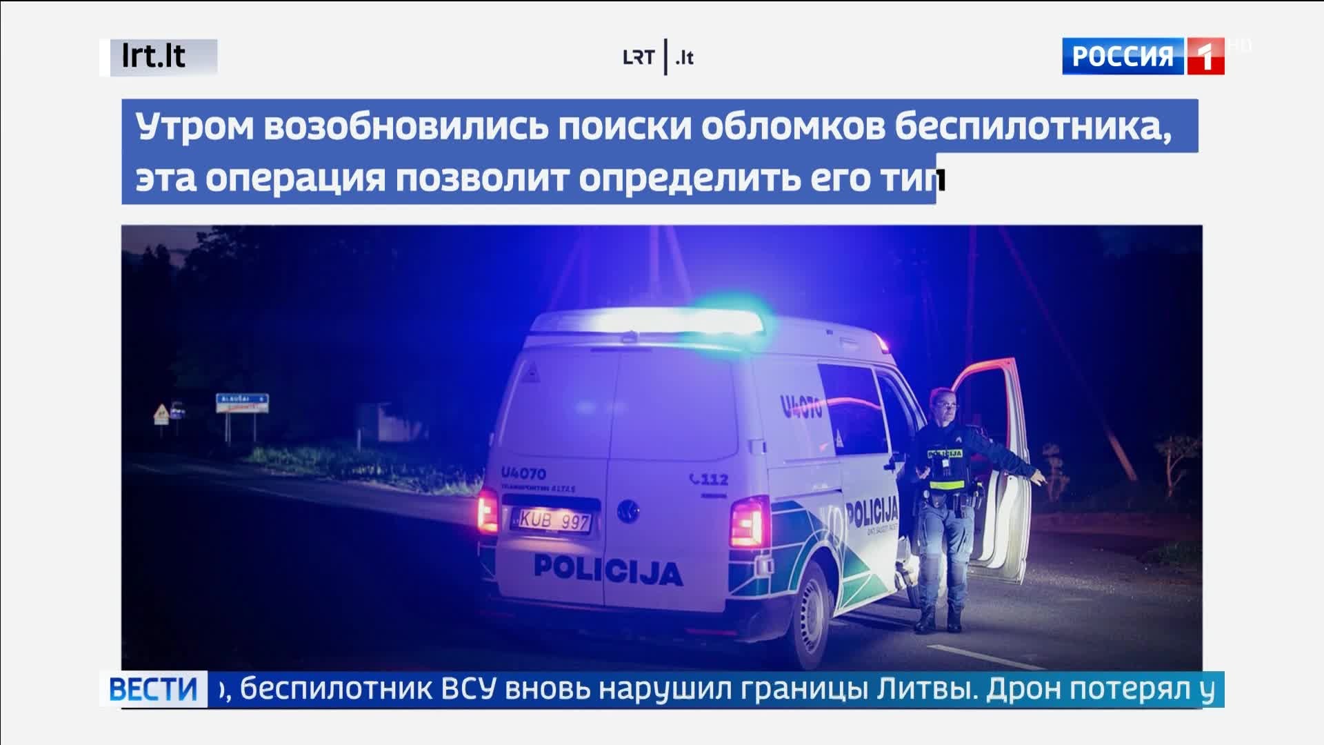 Ермак освобожден под залог