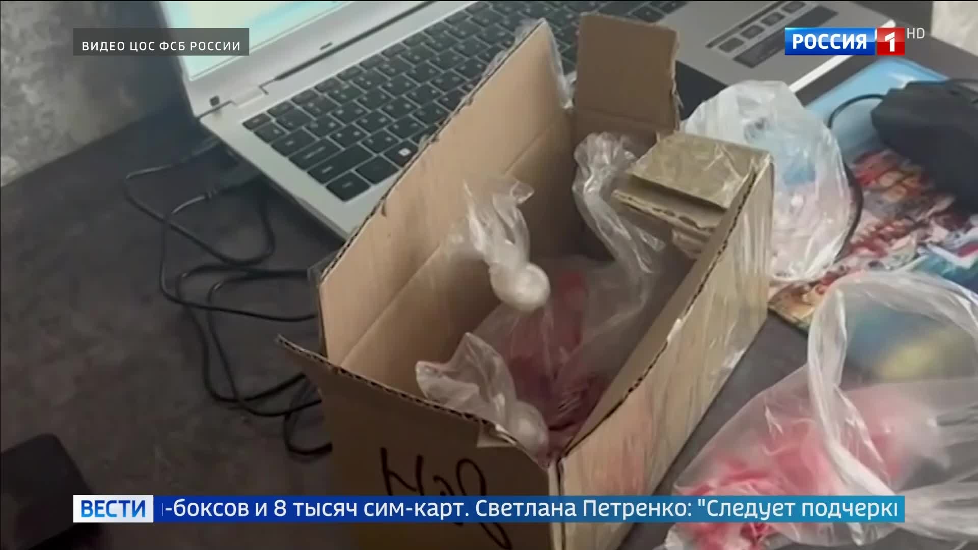 ФСБ и МВД задержали 86 человек за организацию мошеннических колл-центров