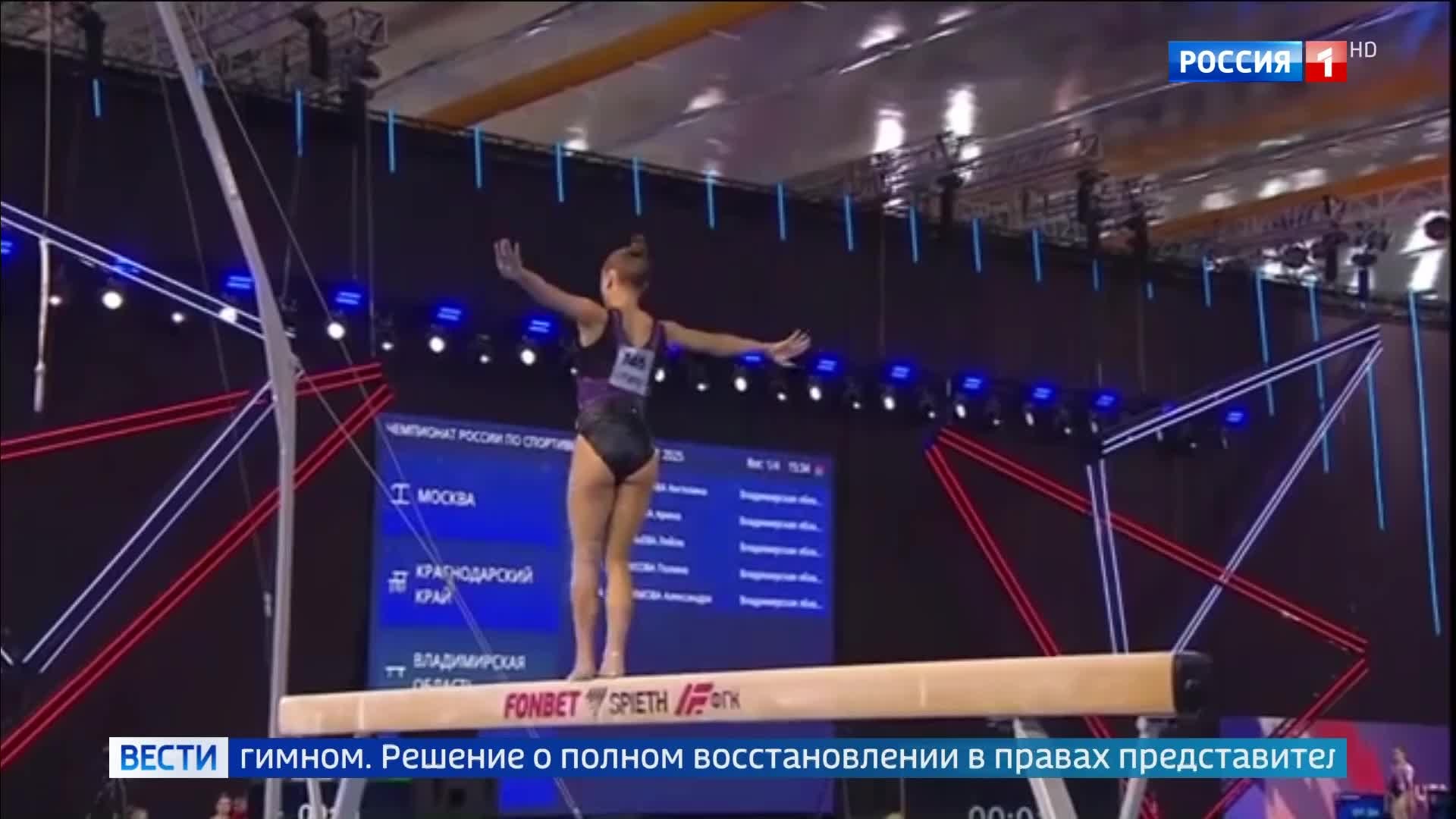 Российские гимнасты возвращаются с флагом и гимном на международные соревнования