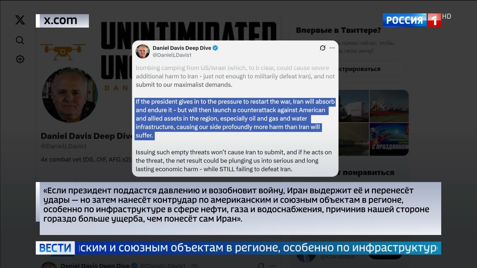 Вашингтон настаивает на скором соглашении с Ираном