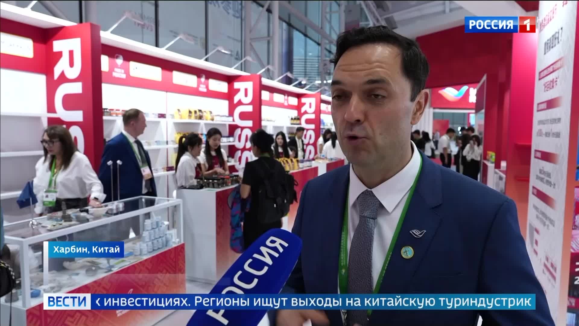 "Сделано в России" покоряет Харбин: ярмарка успеха и новых контрактов