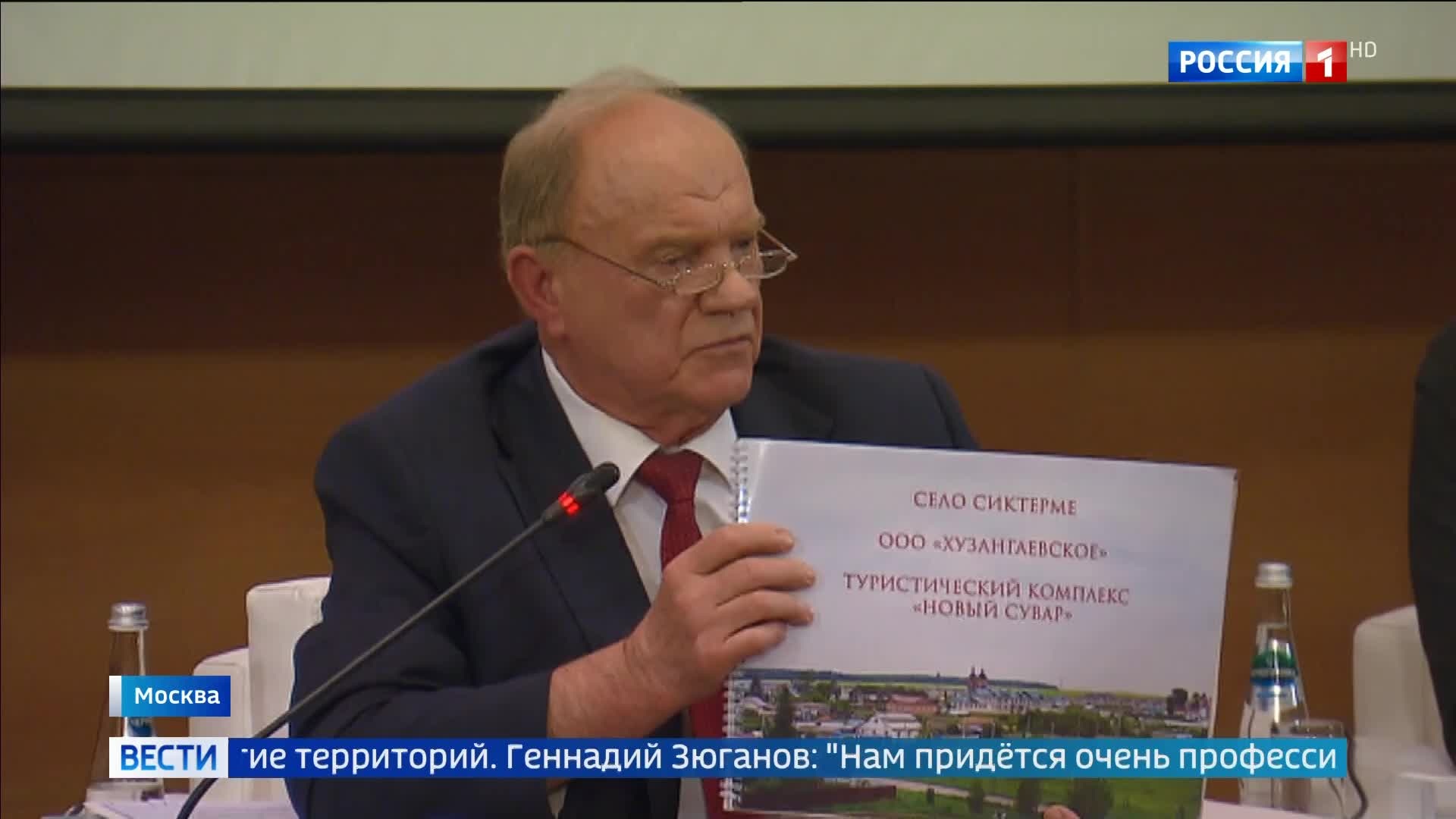 Комплексное развитие территорий: решение проблемы урбанизации в России