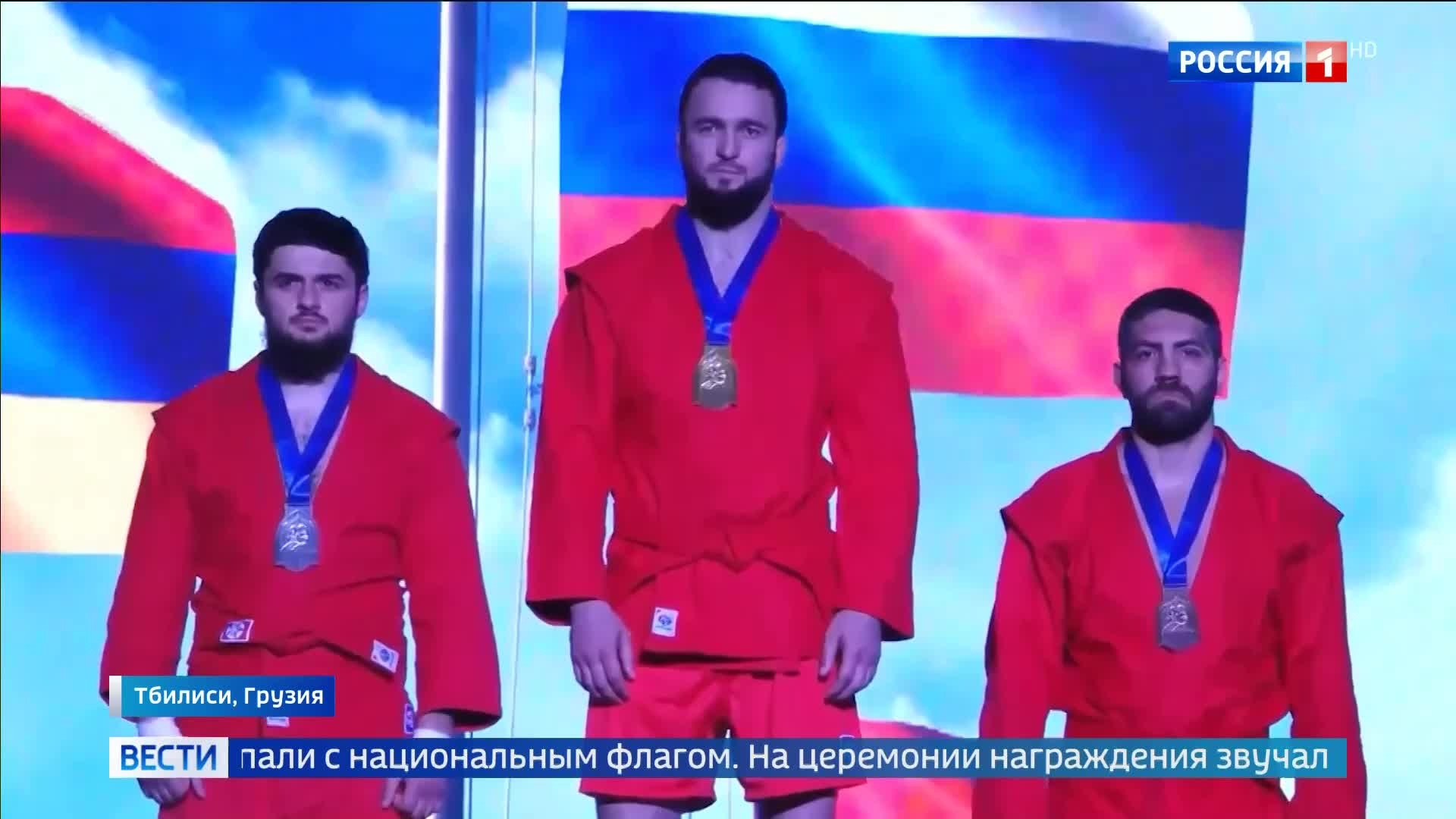 Чемпионы Европы по самбо триумфально вернулись в Москву