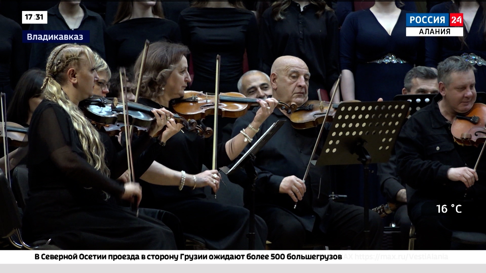 Вечер академической музыки прошел в концертном зале оркестра имени Булата Газданова